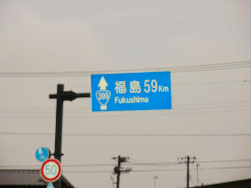 P7250009.JPG