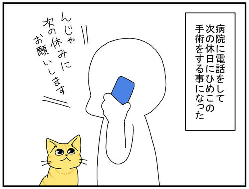 76a33cb0.jpg