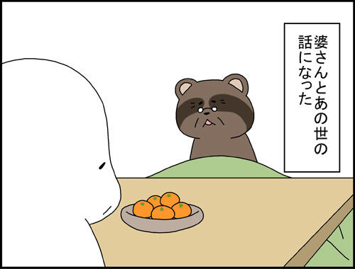 b332a725.jpg