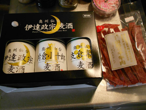 DSCN1258.JPG