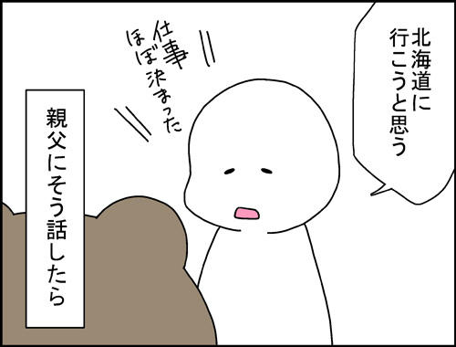 85cb7345.jpeg