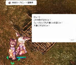 screentyr102.jpg