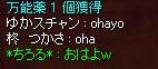screentyr277.jpg