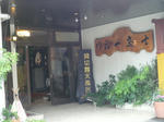 P1010217.JPG