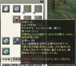 snapshot_20110516_215019.jpg