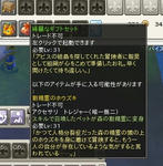snapshot_20110516_215901.jpg