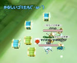 snapshot_20110515_210043.jpg