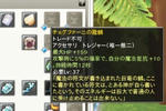 snapshot_20110518_165233.jpg