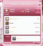snapshot_20110529_211206.jpg