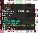 snapshot_20110530_133136.jpg