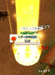 snapshot_20110528_181355.jpg