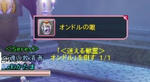 snapshot_20110602_001429.jpg