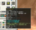 snapshot_20110624_171436.jpg