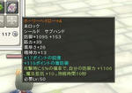 snapshot_20110626_170953.jpg