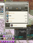 snapshot_20110626_214148.jpg