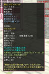 snapshot_20110801_232907.jpg