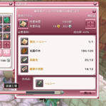 snapshot_20110802_185250.jpg