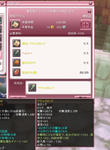 snapshot_20110802_201203.jpg