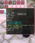 snapshot_20110802_201358.jpg