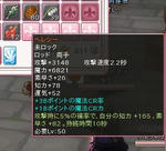 snapshot_20110802_200527.jpg