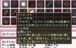 snapshot_20110729_082334.jpg