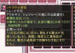 snapshot_20110729_085110.jpg