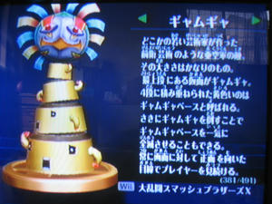 太陽のｔ（ｒｙ