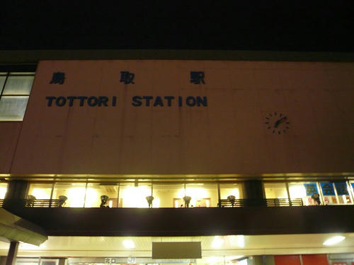 P1010853.jpg