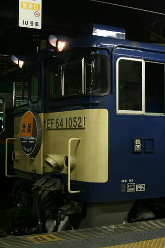 IMG_7797.jpg