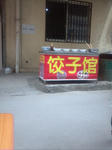 2012-03-30_11-48-08_13.jpg