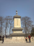 2012-03-31_11-40-41_504.jpg