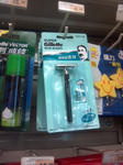 2012-04-09_21-28-38_310.jpg