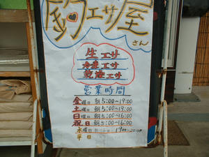 48b002e5.jpg