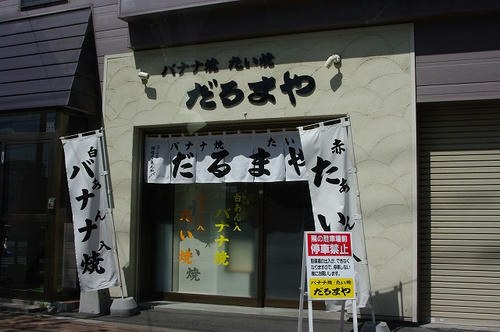 8a24f636.jpg