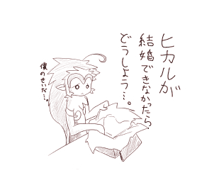 hinamaturi-mabuta-.gif