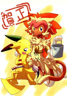 2010kakizome.jpg