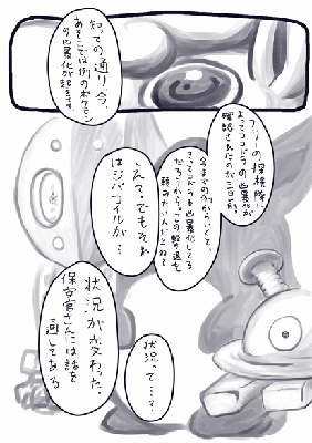3ea2d4c0.gif