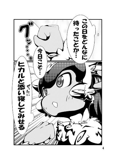 sanpuru2.jpg