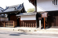 妙顕寺城跡