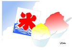 夏　かき氷
