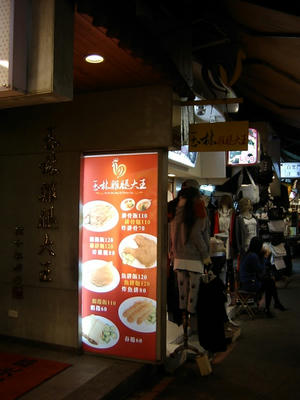 ximen-2.jpg