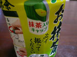 P1010803.JPG
