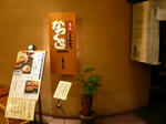 P1010813.JPG
