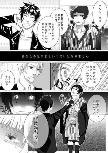 扉がふたつ