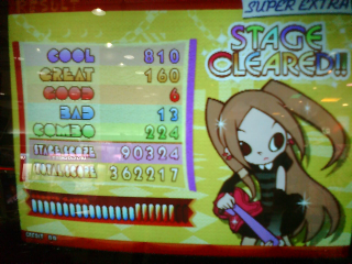 ジュエリーロック(EX)