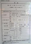 TDC20111012047.jpg