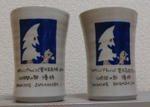 winner_cup.jpg