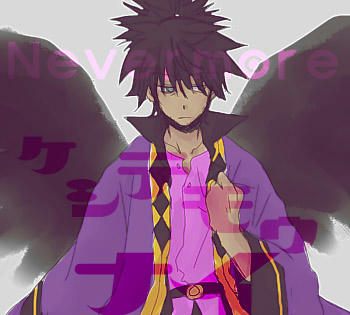 NEVERMORE