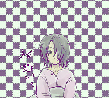 眠いのは私。