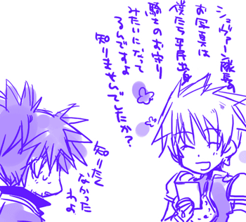 おっさんとフレン